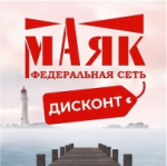 Маяк Дисконт. Комиссионный магазин.