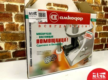 О5 Б/У Мясорубка Помощница КЭМ-36/220 №e00341117
