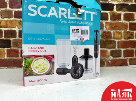 О9 Б/У Блендер Scarlet 800w (K) №e00379698