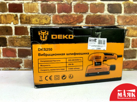 О2 Б/У Шлифмашина Вибрационная deko DKS250 кор 123 №e00398215