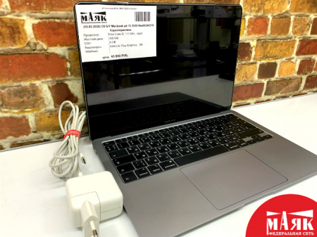 (10.03.2025) О5 Б/У Macbook air 13 2020 №e00340319