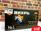 О2 Б/У Дисковая пила Вихрь дп 160/1200 кор 123 №e00392971