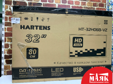 О10 Б/У Телевизор Hartens ht-32h06b vz (КОР) №e00406681