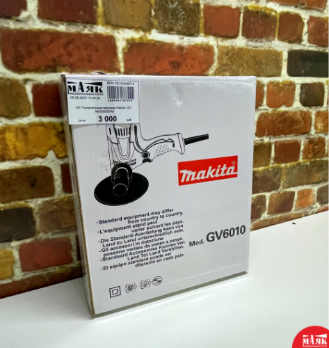 О6 Полировочная машинка Makita 123 №К00005749