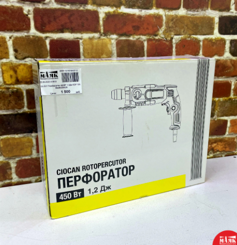 О2 Б/У Перфоратор 450ВТ 1.2Дж КОР 123 №e00284428