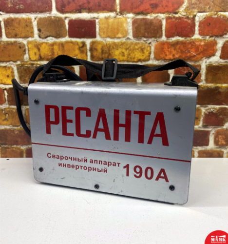 О4 Б/У Сварочный аппарат инверторный Ресанта САИ-190 кор 123 №e00285310
