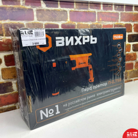 О7 Перфоратор Вихрь 123 №К00006200