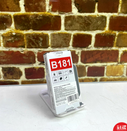 О7 ст CORN B181 ЦВЕТНОЙ 352017850282474 №К00006225