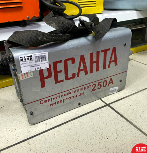 О4 Б/У Сварочный аппарат Ресанта саи 250 123 №e00290433