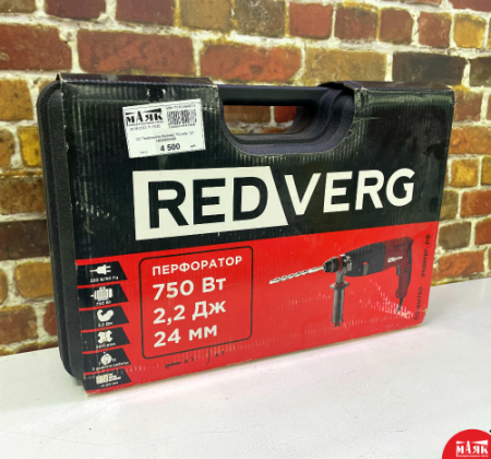 О2 Перфоратор Redverg 750 кейс 123 №К00006468