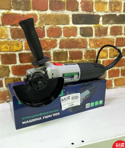 О2 АКЦИЯ!!! УШМ 125 EKECTROLITE 1100W 123 №К00006555