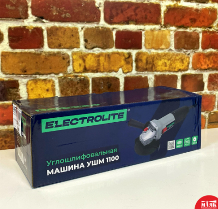 О10 УШМ 125 ELECTROLITE 1100W 123 №К00006575