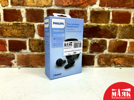 О9 Б/У Наушники Philips (K) №e00391513