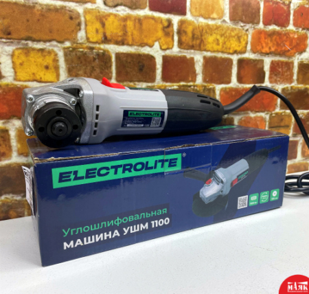 О4 УШМ 125 ELECTROLITE 1100W 123 №К00006700