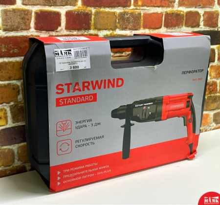О6 Перфоратор Starwind RHS 800 123 №К00006715