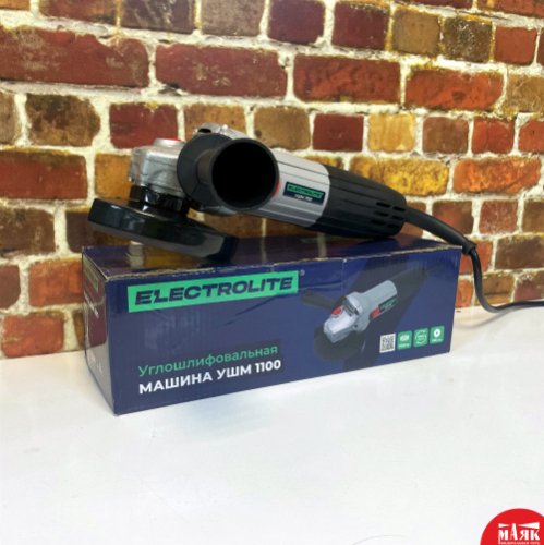 О10 УШМ 125 ELECTROLITE 1100 вт 123 №К00006974