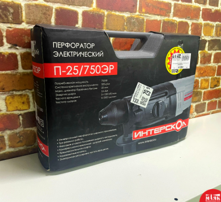 О6 Перфоратор Интерскол П-25 750в 123 №К00007289