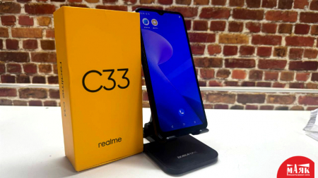 О8 Б/У ст. Realme C33 4GB/64GB (кор) 868207066442833 №e00322065