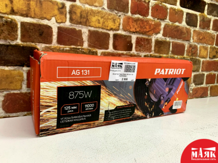 О9 Б/У Болгарка Patriot 125 (K) 123 №e00328984