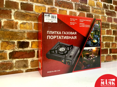 О3 Б/У Плитка портативная газовая туристическая MB-C202 №e00330968