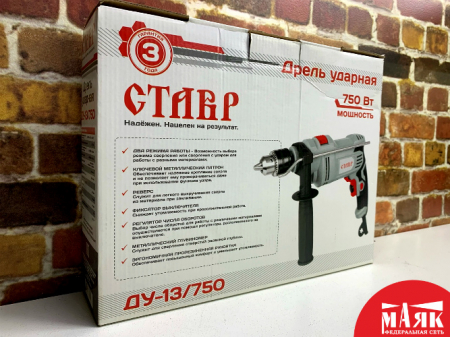 О6 Б/У Дрель ударная Ставр ду 13/750(КОР) 123 №e00331535