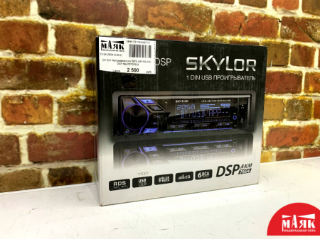 О1 Б/У Автомагнитола SKYLOR RS-620 DSP №e00338336