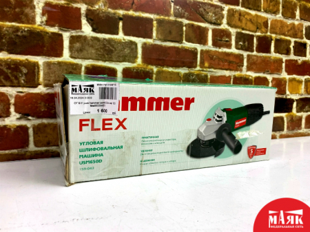 О7 Б/У ушм hammer usm650b кор 123 №e00338423