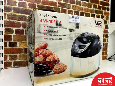 О9 Б/У хлебопечка bredmaker bm 4011v КОР №e00339825