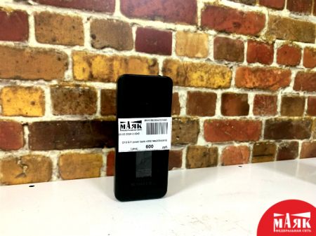О10 Б/У power bank n002 №e00343916