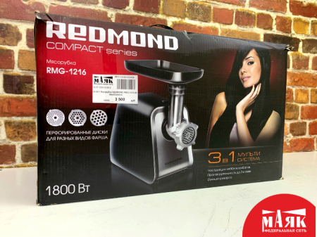 О9 Б/У Мясорубка REDMOND RMG-1216 (К) №e00344884