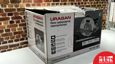 О8 Б/У циркулярная пила uragan pcs 165 1200 кор 123 №e00345824