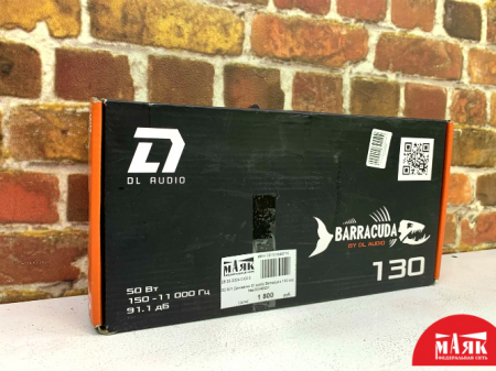 О2 Б/У Динамики Dl audio Barracuda 130 кор №e00346531