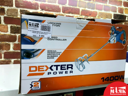 О4 Б/У Миксер Dexter Power R6219B3S-DP 1400 Вт кор 123 №e00346813