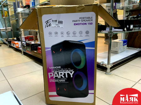 О1 Б/У колонка Speaker emotion 150 кор №e00355915