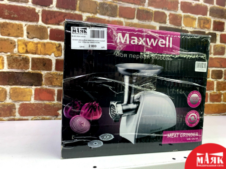 О2 Б/У мясорубка электрическая maxwell mw 1252w кор №e00349943