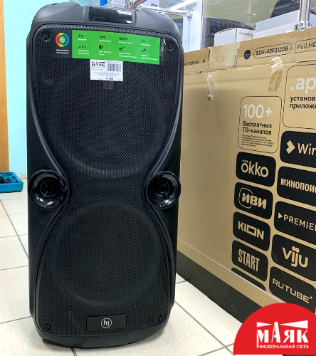 О4 Б/У Музыкальная система Hi Midi H1000A071A №e00350344
