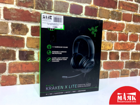 О10 Б/У Игровые наушники Razer Kraken X Lite (КОР) №e00352444
