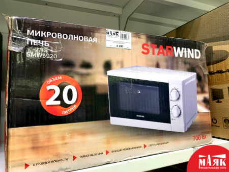 О9 Микроволновая печь свч Starwind SMW3920 700 Вт,20 л №К00009091