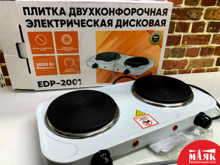 О1 Б/У Электрическая плита EDP- 2001 кор №e00353354