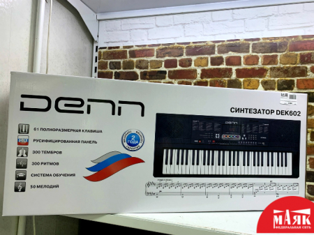 О7 Б/У синтезатор dek602 кор №e00354321