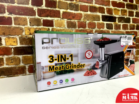 О9 Мясорубка элекрическая Proliss 3 -IN-1 model pro-2811 №К00009119