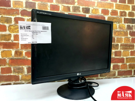О5 Б/У Монитор LG w1934s №e00355837