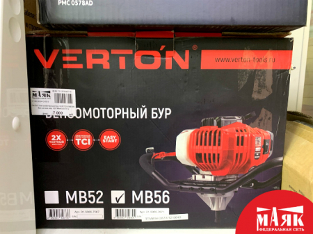 О4 Б/У Бензомоторный бур VERTON МВ-56 без шнека кор 123 №e00357572
