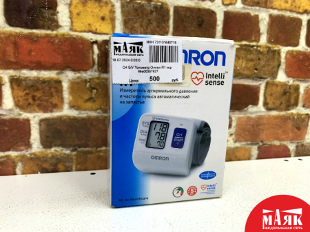 О4 Б/У Тонометр Omron R1 кор №e00357627