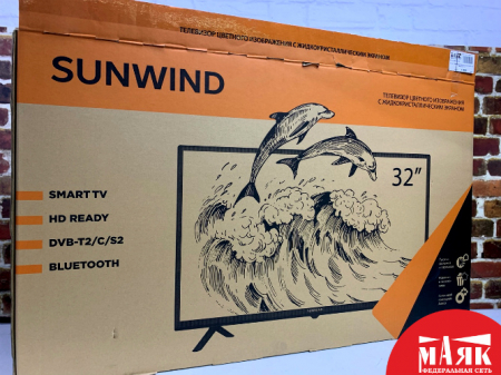 О7 Б/У Телевизор Sunwind Led32xs300 кор №e00361131