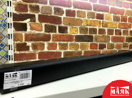 О4 Б/У Саундбар Xiaomi Redmi TV Soundbar №e00361195
