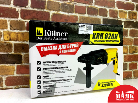 О2 Б/У перфоратор kolner krh 820h КОР 123 №e00361221