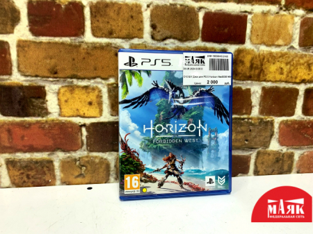 О10 Б/У Диск для PS 5 Horizon №e00361464
