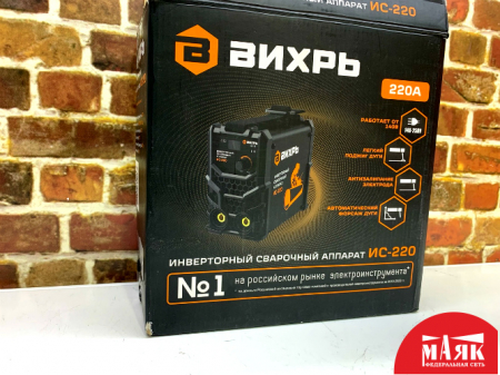 О1 Б/У Сварочный аппарат Вихрь 220А кор 123 №e00362143