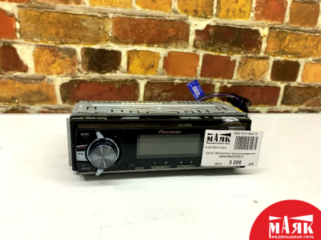 О5 Б/У Магнитола с блютуз pioneer mvh x560bt №e00362612